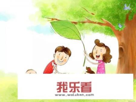 健康快乐什么意思？