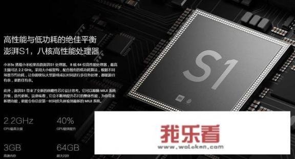 小米研发的澎湃芯片怎么样了？