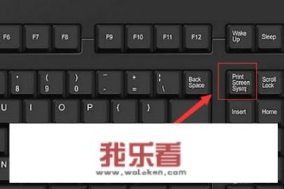 cf怎么截图？截图保存在哪里？