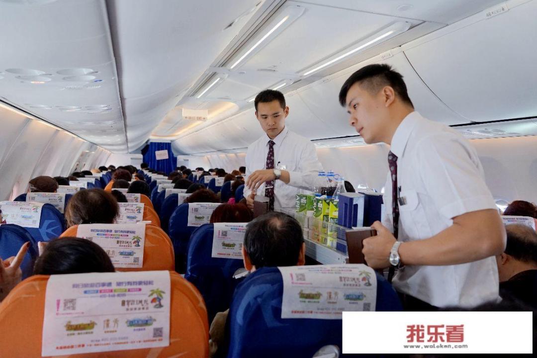 飞机代表什么爱情含义？