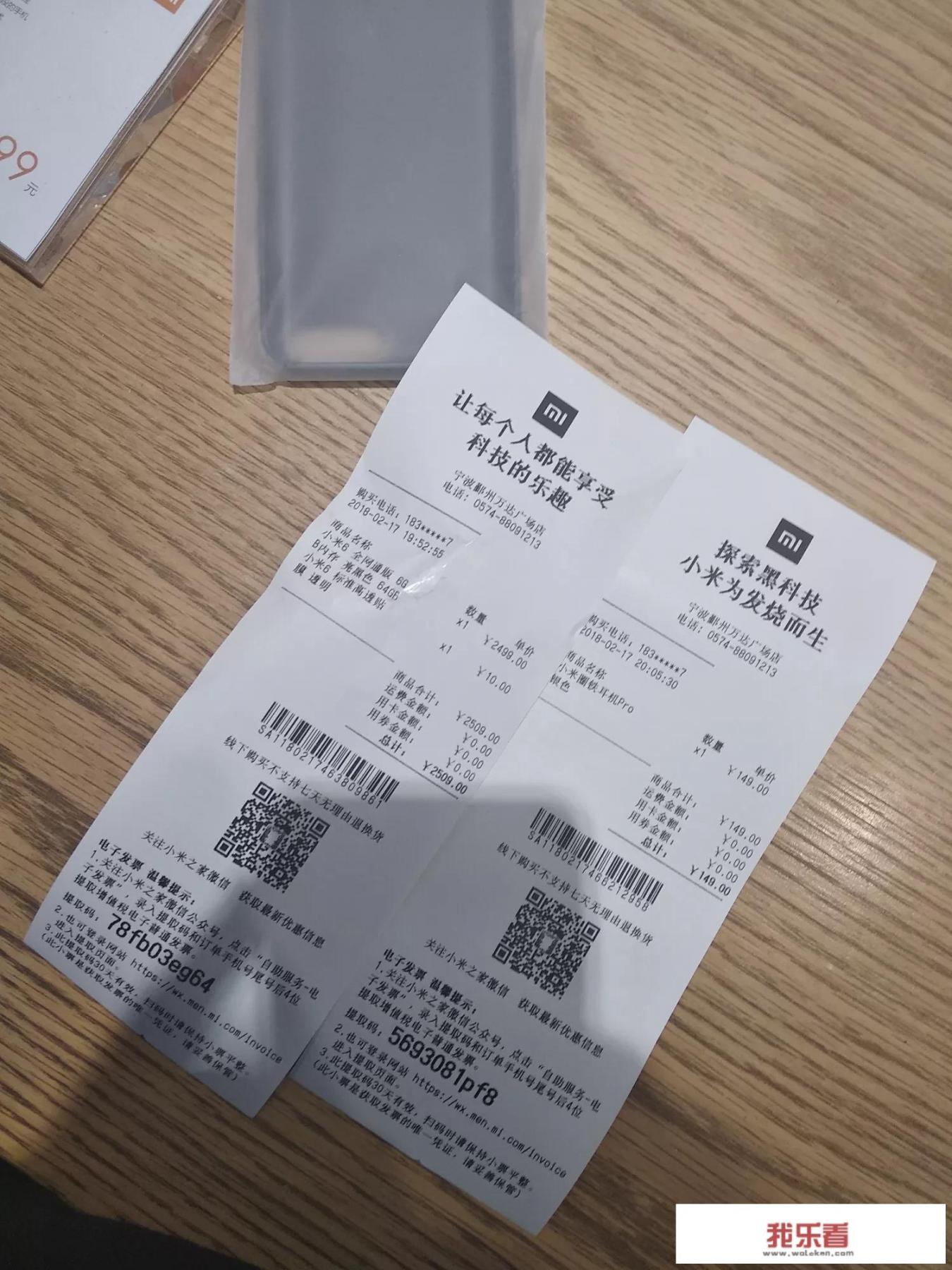 小米6。4+64的和小米Note3哪个值得购买？
