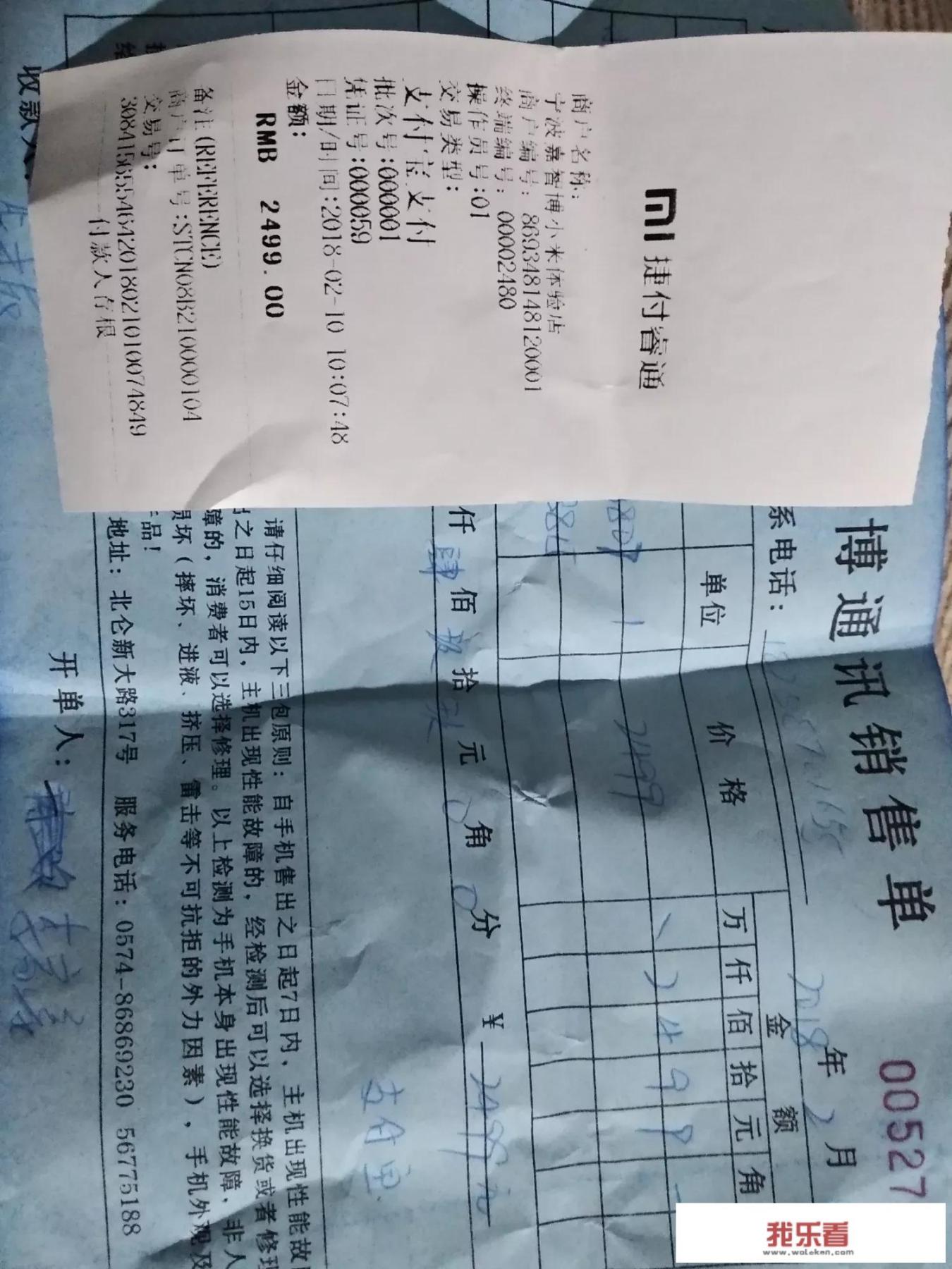 小米6。4+64的和小米Note3哪个值得购买？