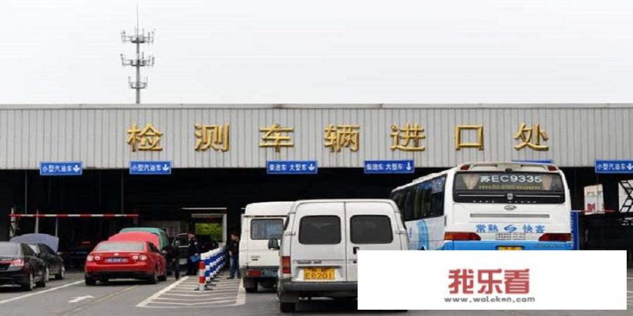 审车需要什么手续？怎样快速审车？