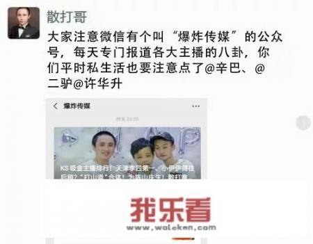 29岁模特张馨月嫁给39岁艺人林峯，相差10岁的年龄，你怎么看？