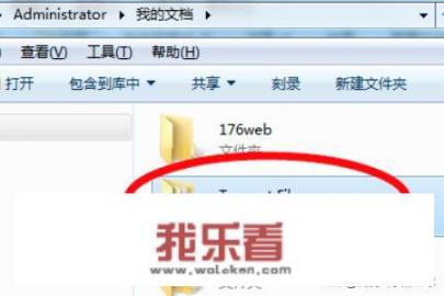 如何查看QQ历史消息记录图片？