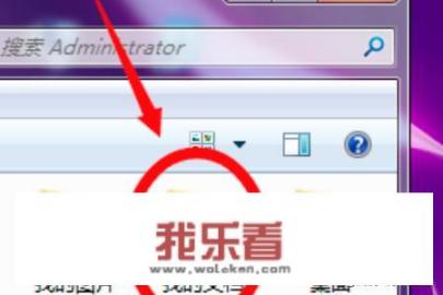 如何查看QQ历史消息记录图片？
