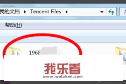 如何查看QQ历史消息记录图片？