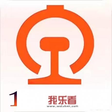 买火车票用携程还是12306？