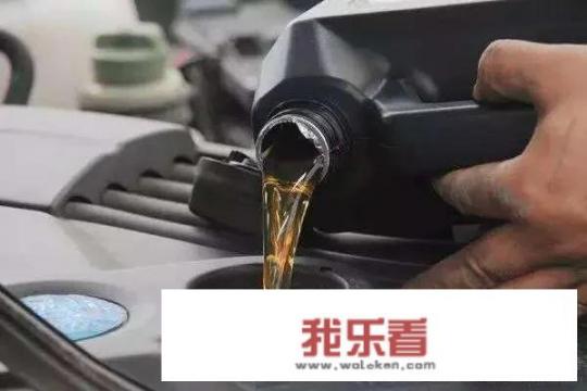 新车第一次保养按里程还是时间换机油？要注意什么？