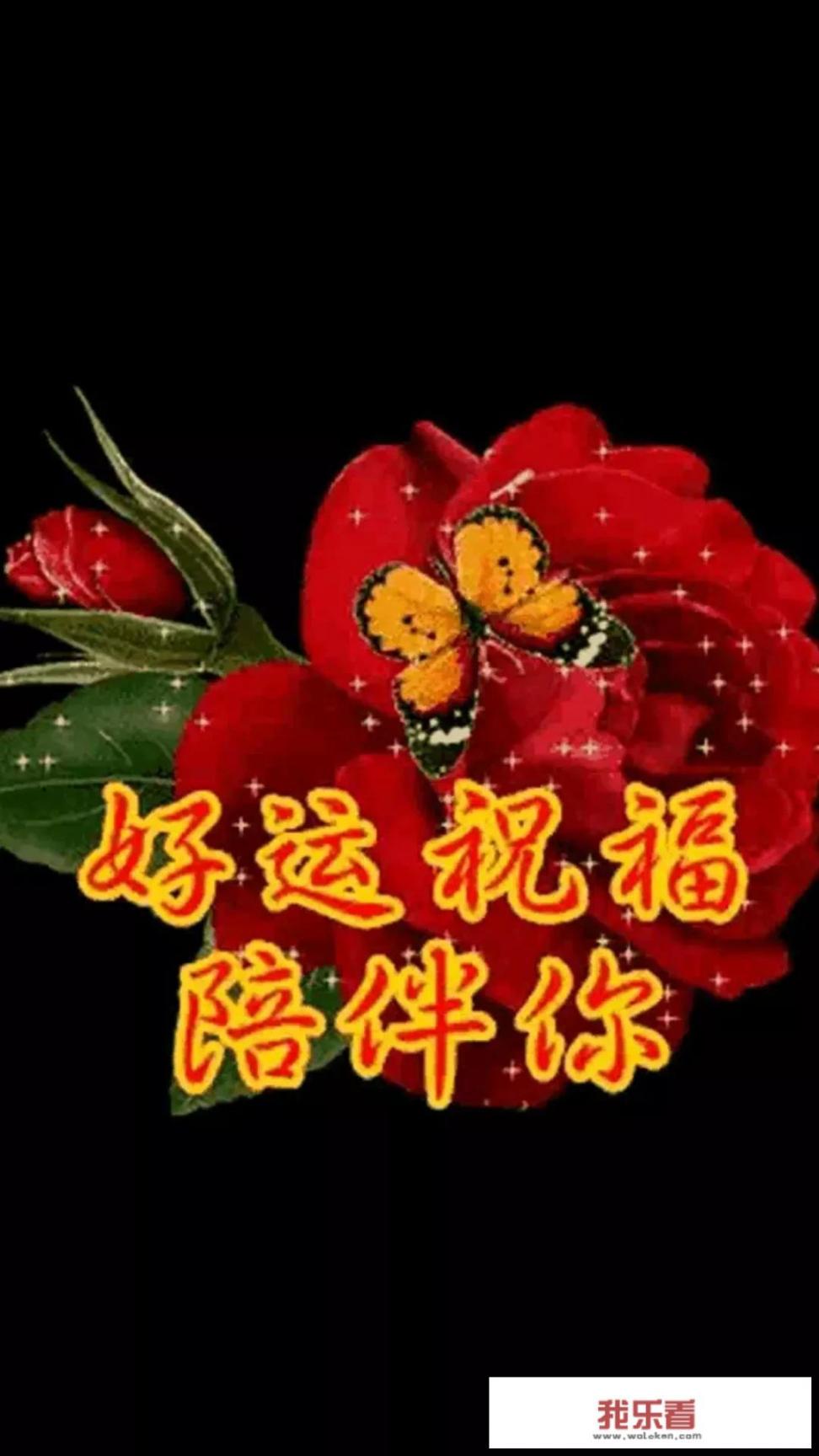什么是好心情？