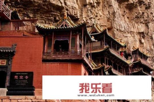 中国的古建筑有哪些？