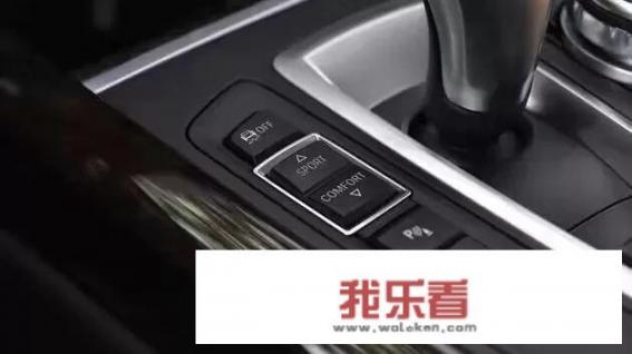 D挡换S挡要不要踩刹车、减速？