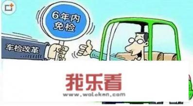 现在的驾驶证，多少年审一次？