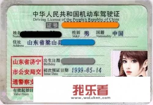 现在的驾驶证，多少年审一次？