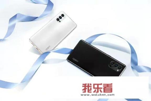reno4有白色吗？