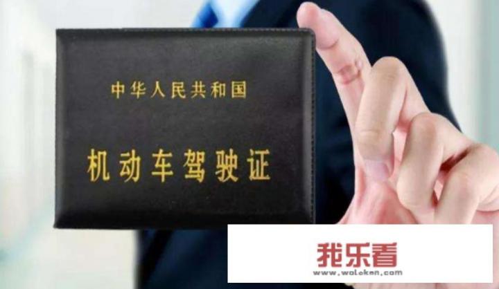 学车一共要多少钱？