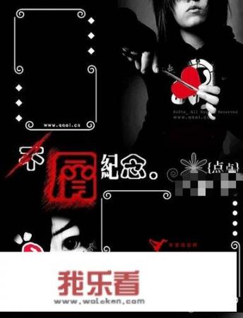 敢不敢亮出你们QQ空间的私密图片？