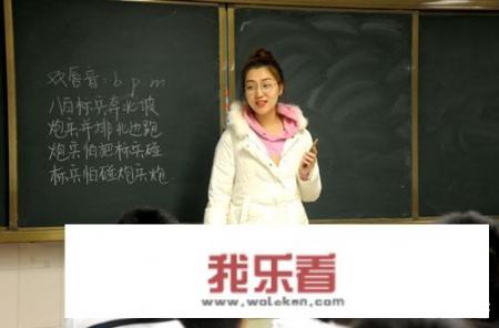 现在的老师还能被一句