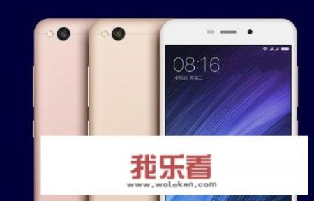 华为C8815和红米4A哪个更好？