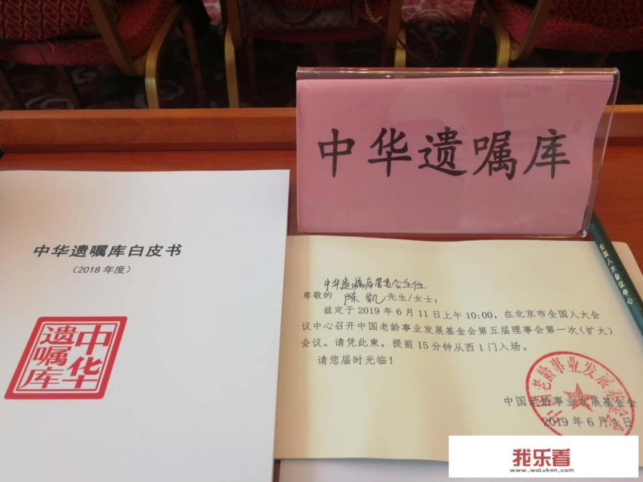戴安娜什么意思？