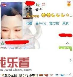 QQ上的腾讯公益图标怎么点亮啊？