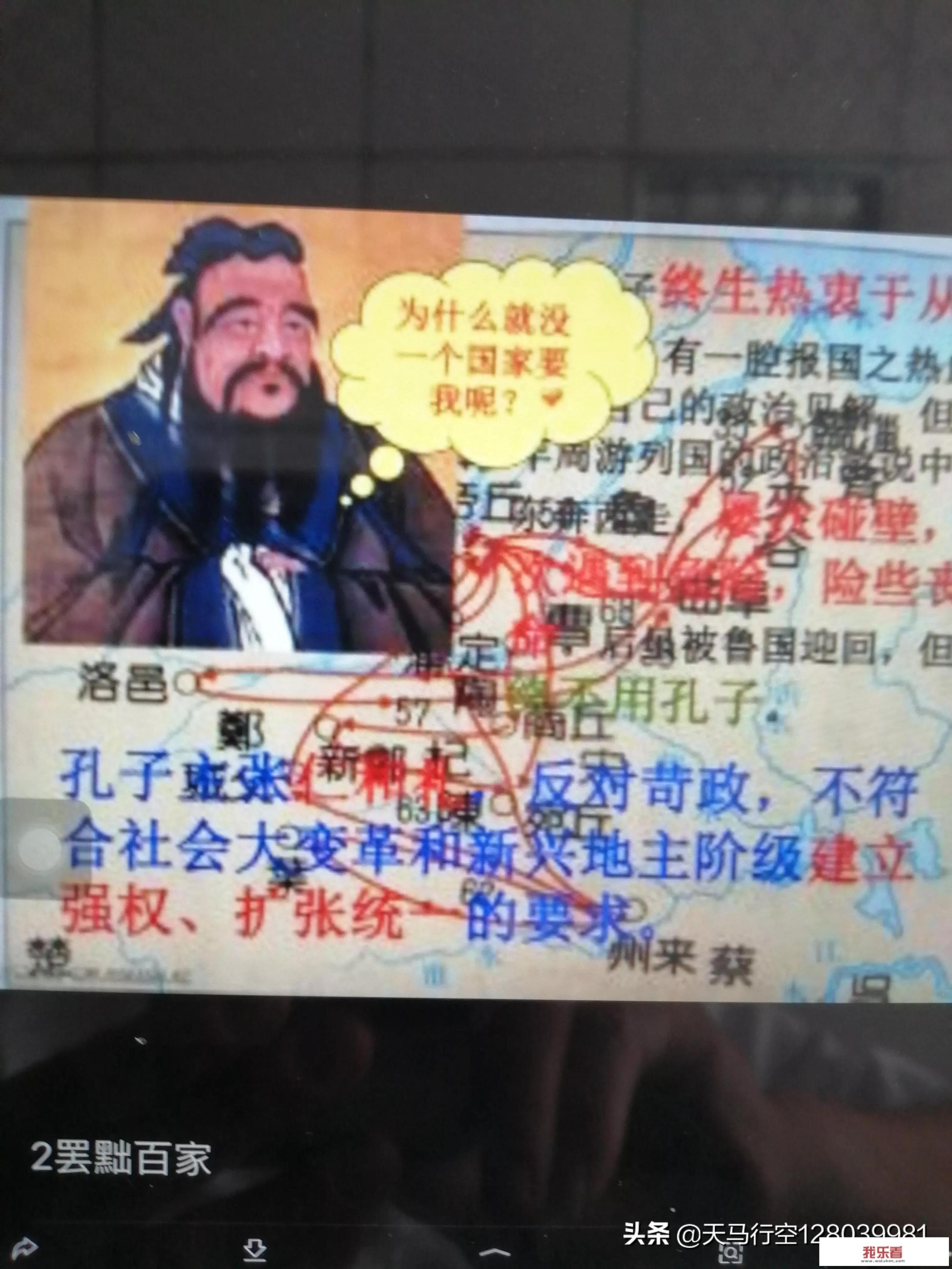 “罢黜百家，独尊儒术”是促进了社会的发展还是阻碍了社会的发展？