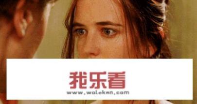 伊娃·格林的早年经历？