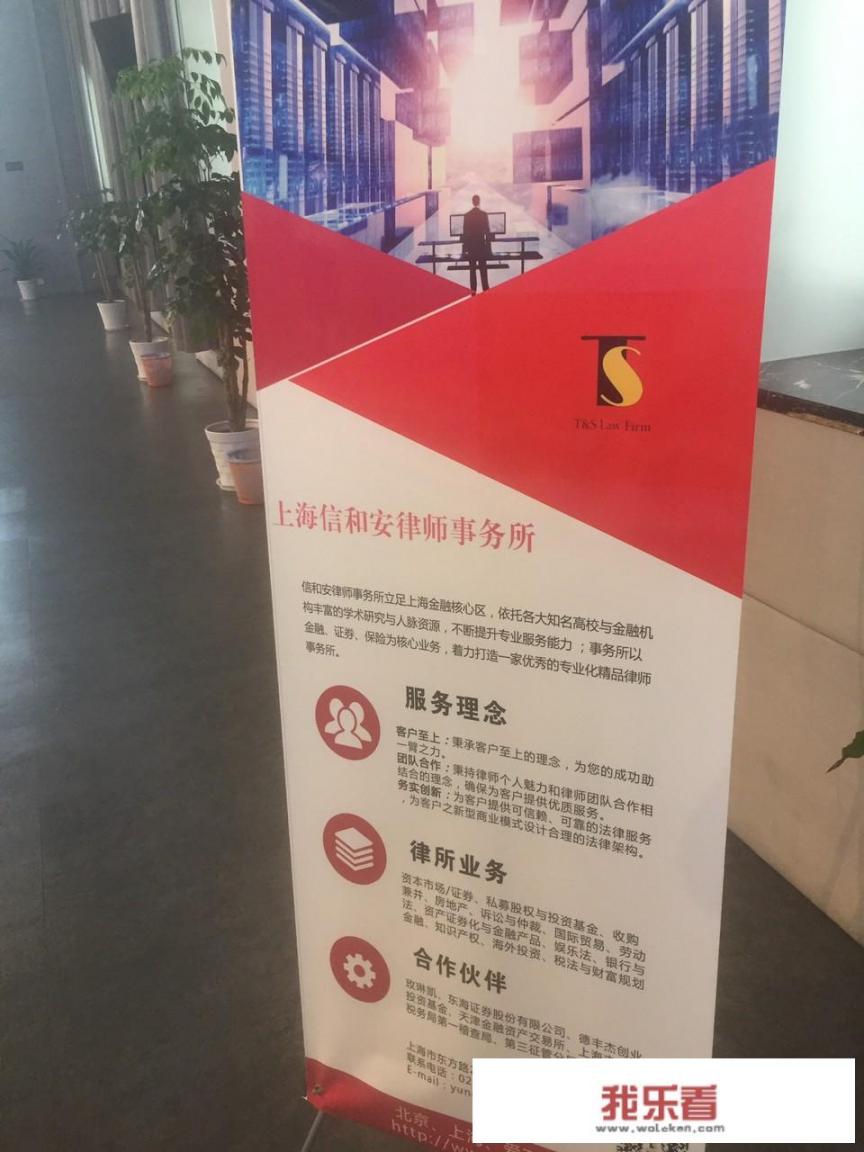 免费的法律咨询靠谱吗？