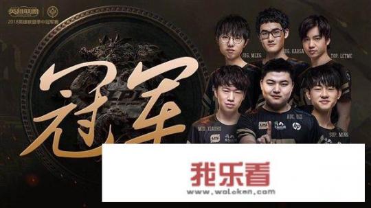 LOL小狗在RNG拿到了多少地图资源？