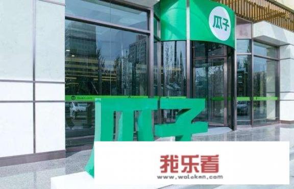 瓜子二手车是怎么收费的？