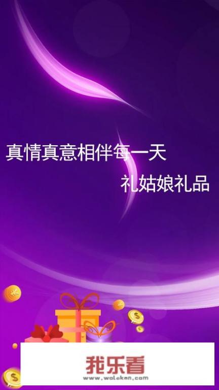 520这天，买什么礼物最能表示爱情？