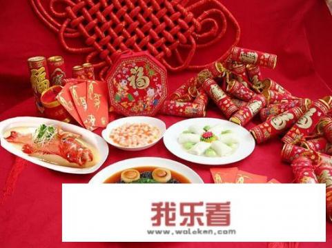 快过年了，你家春节一般有什么美味佳肴呢？请你馋馋我吧？