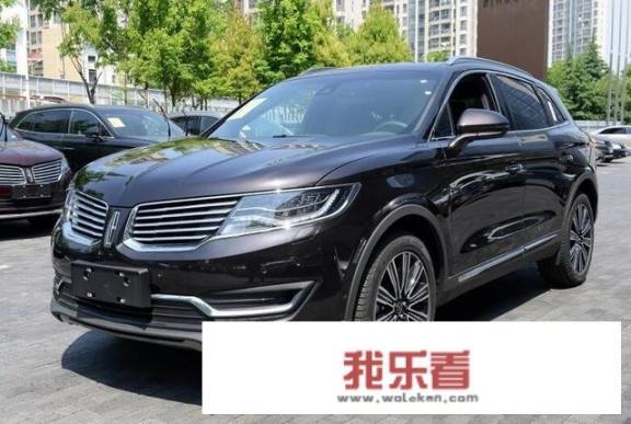 林肯MKX如何？现在是否值得入手？