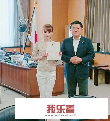 怎么看待平野绫被日本内阁府任命文化传播大使？