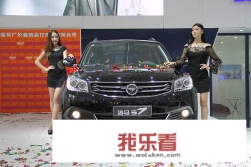 海马S7汽车怎么样？