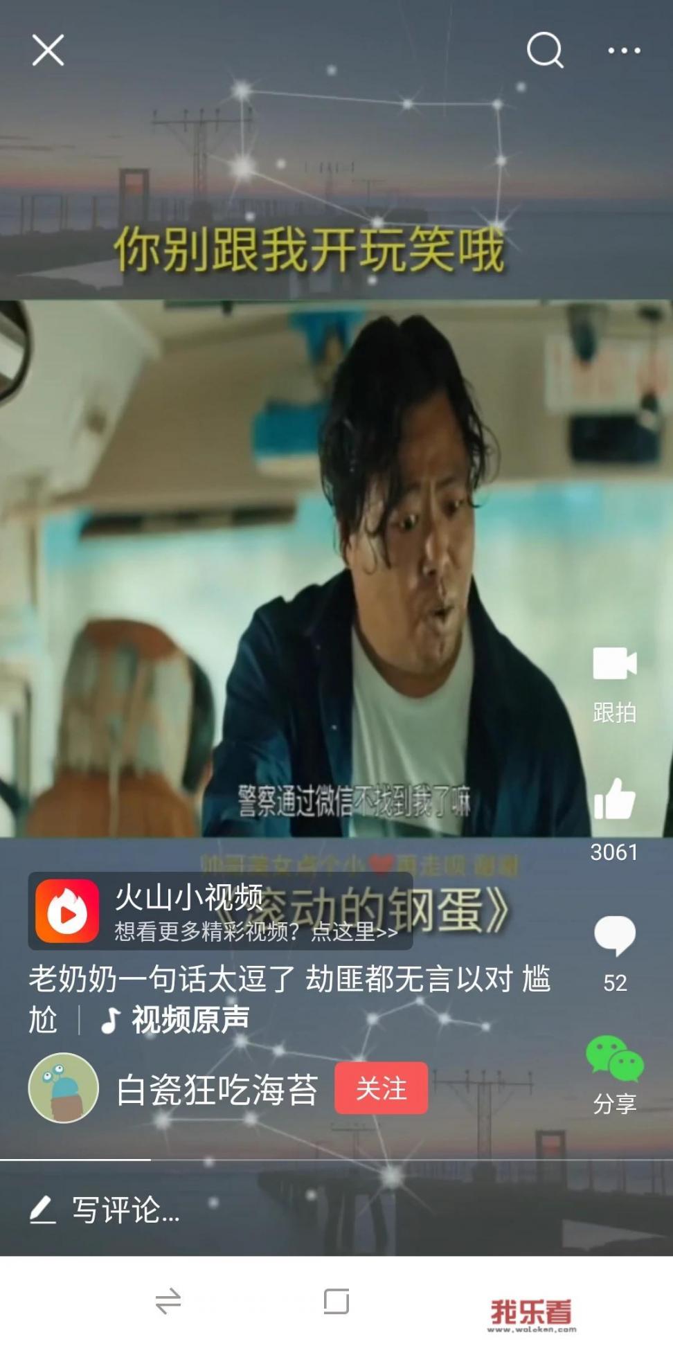 经常看见判决书上的缓刑是什么意思，有什么用吗？