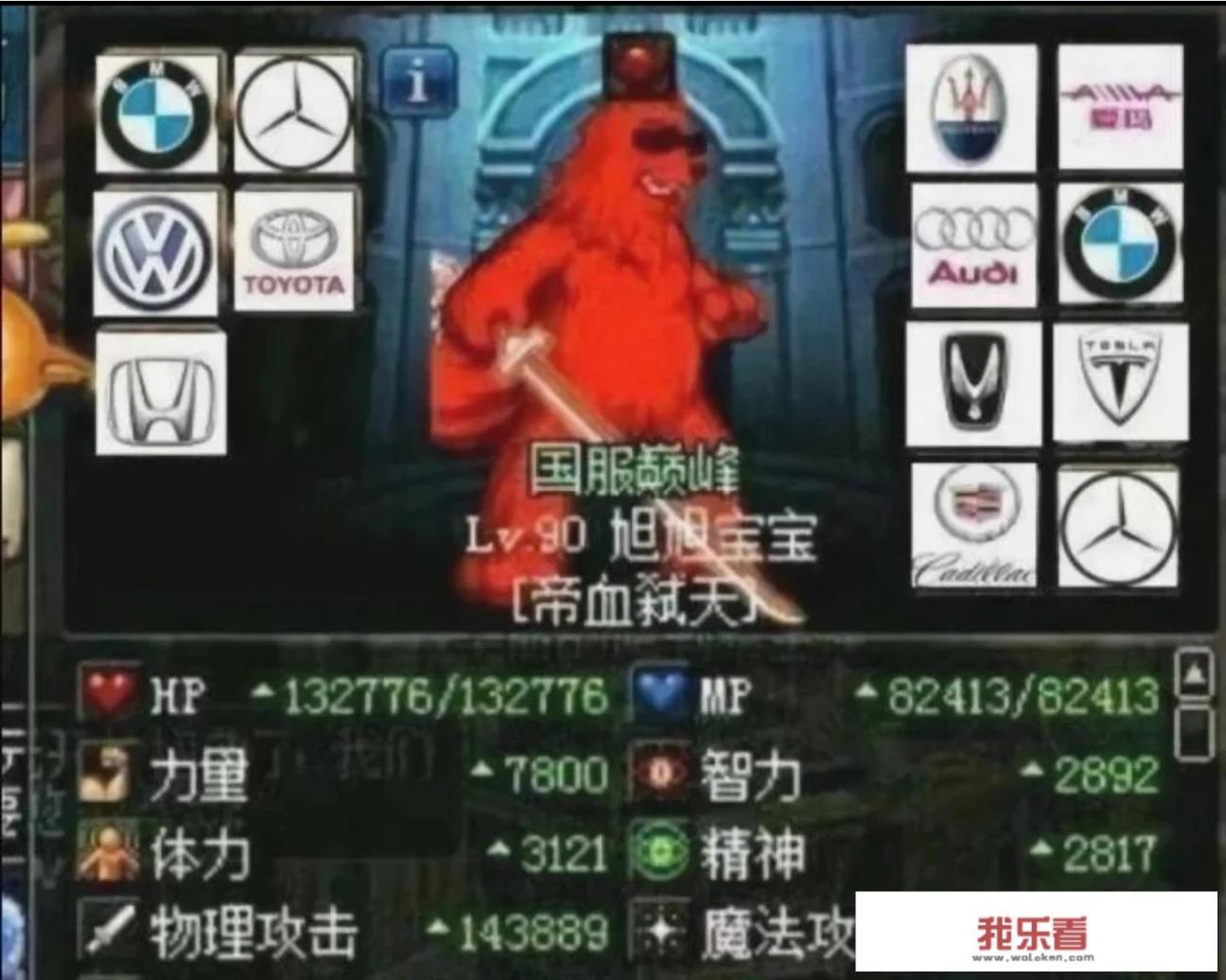 DNF旭旭宝宝装备图标更新，玛莎拉蒂短剑变兰博基尼太刀，投资这么多钱值得吗？