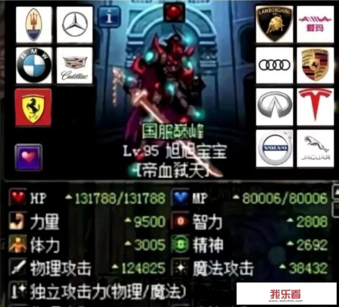 DNF旭旭宝宝装备图标更新，玛莎拉蒂短剑变兰博基尼太刀，投资这么多钱值得吗？