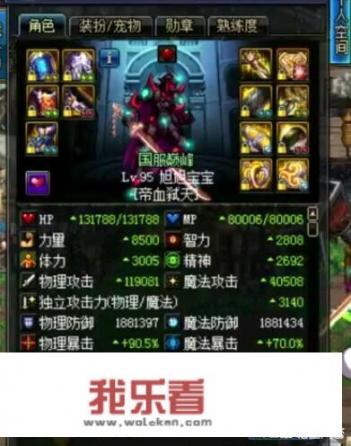 DNF旭旭宝宝装备图标更新，玛莎拉蒂短剑变兰博基尼太刀，投资这么多钱值得吗？