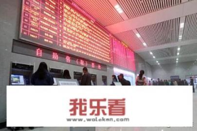 没带身份证也能买火车票？