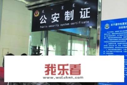 没带身份证也能买火车票？