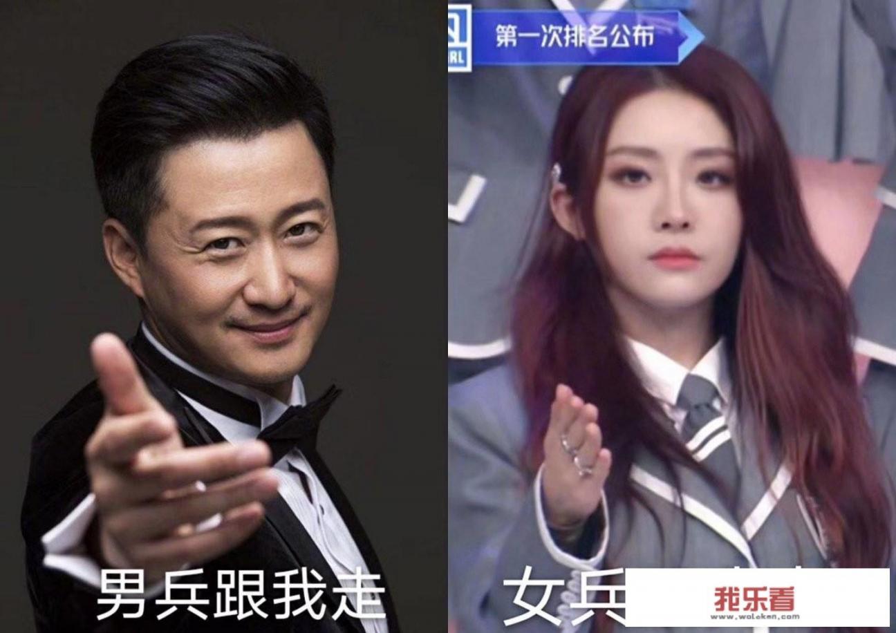 刘令姿应援色？
