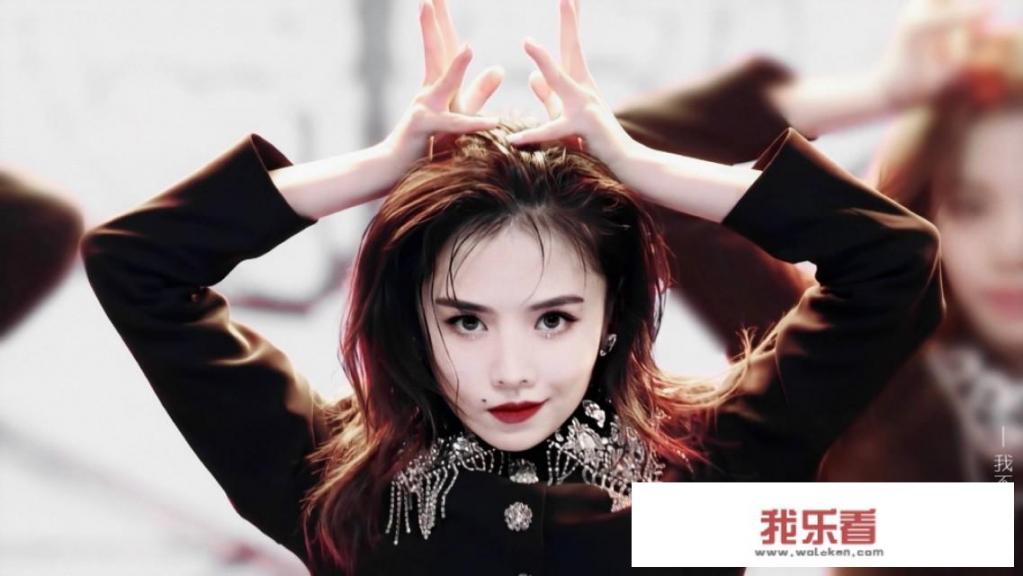 刘令姿应援色？