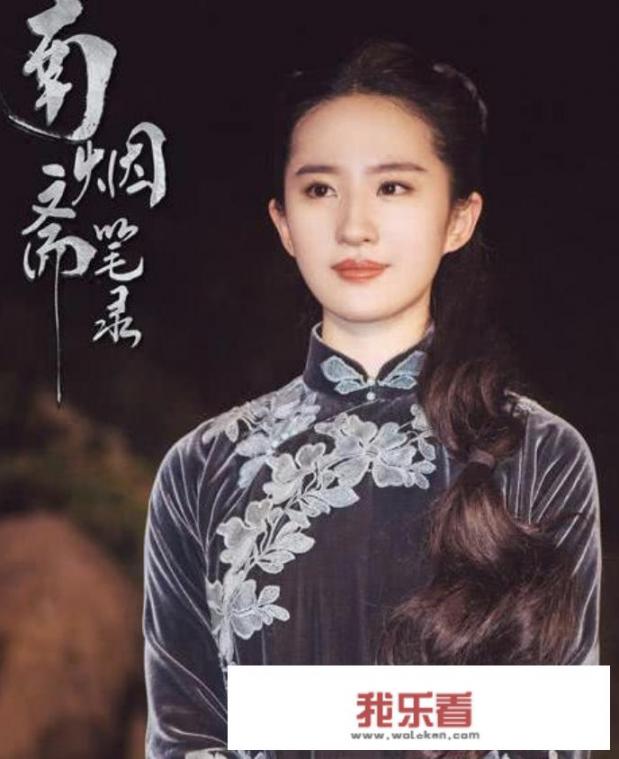 刘亦菲时隔12年再演电视剧，一演就是女主角，准备好追剧了吗？