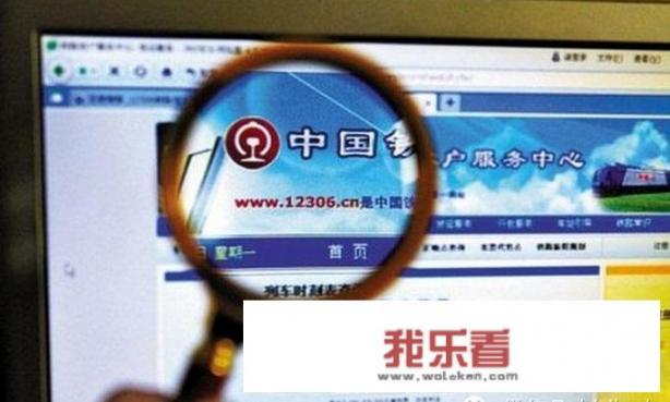 我的铁路12306常用联系人未超过上限,为什么添加不了乘客？