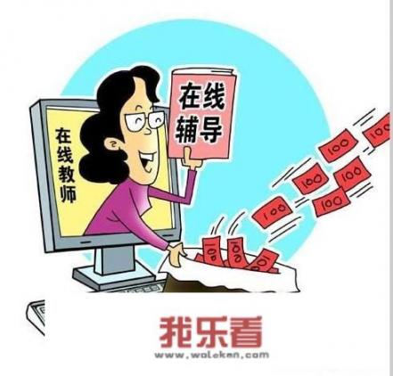 网课上看一个爱表现的同学不爽怎么办？