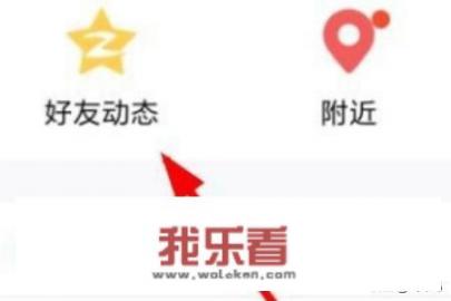 手机QQ空间背景怎么更换，自定义，全屏背景？