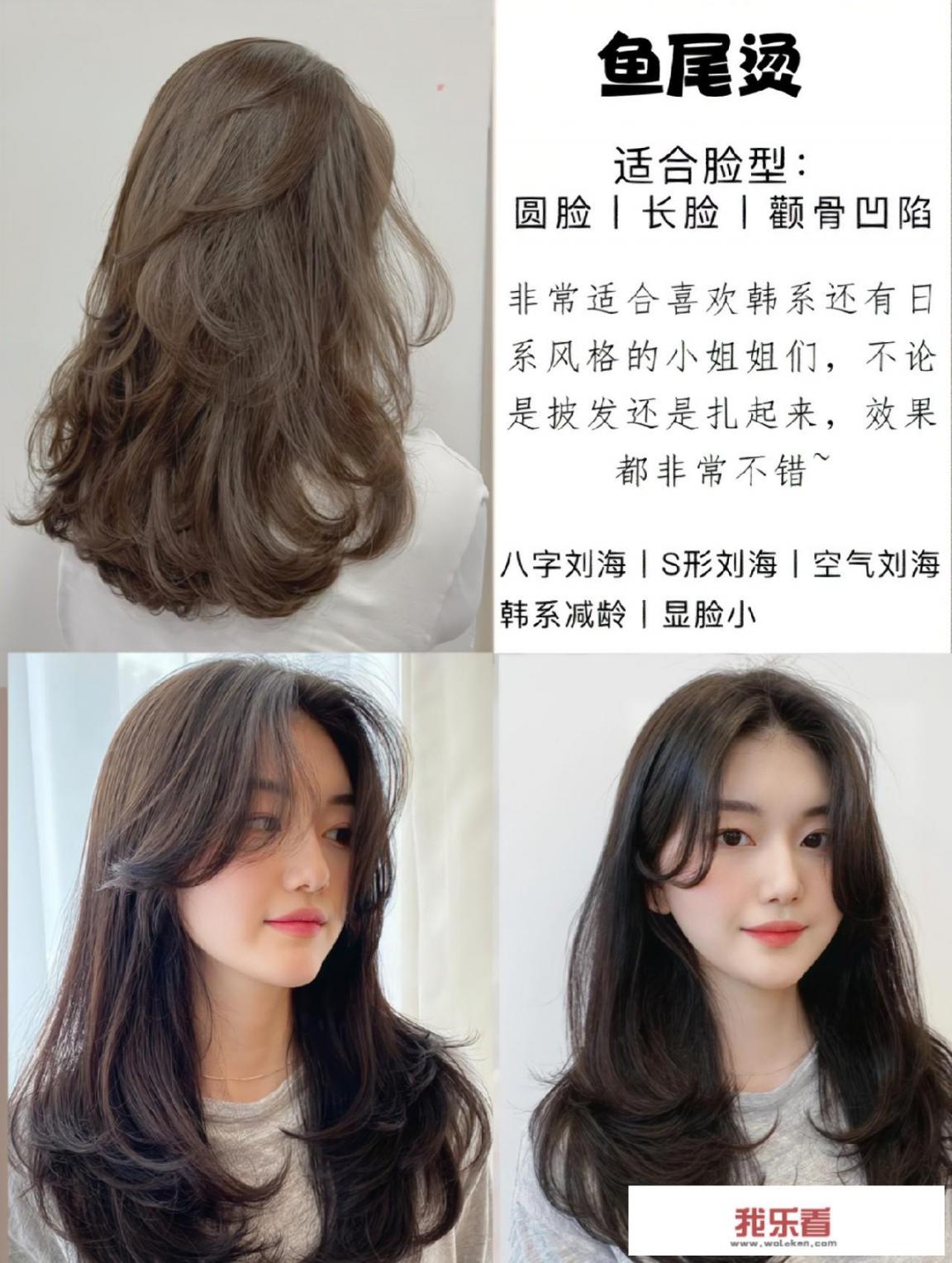 女生短发想烫发，除了纹理烫，还有哪些时尚不老气的烫发？
