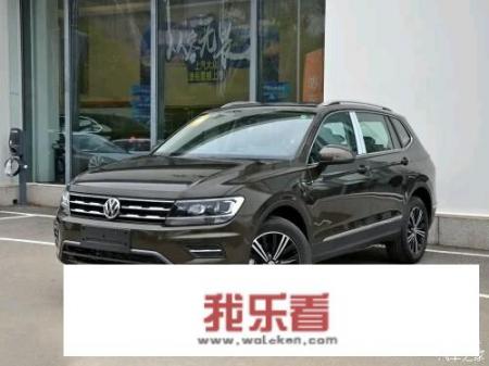 途观l1.4t怎么样？价格是多少？动力如何？