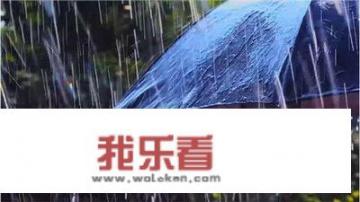 商丘预报有暴雨？随便下了几滴就算完事了！天气预报准不准？
